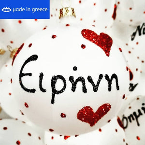 Hand Blown Glass Baubles Personalised Names