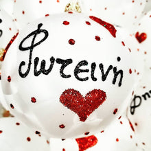 Load image into Gallery viewer, Hand Blown Glass Baubles Personalised Names