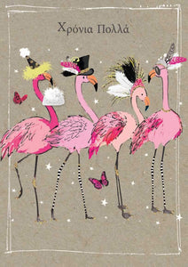 Greeting Cards Blank