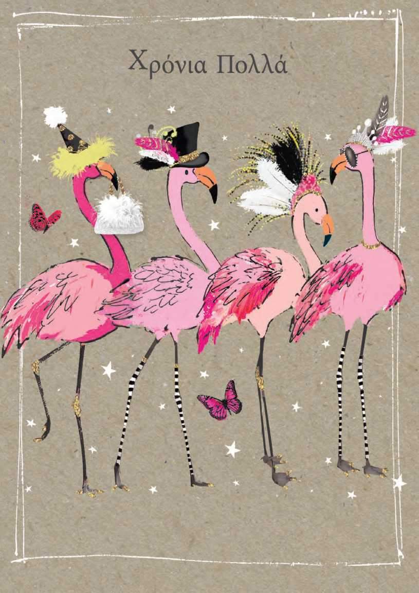 Greeting Cards Blank
