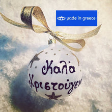 Load image into Gallery viewer, Hand Blown Glass Baubles with Christmas Wishes IN STOCK NOW