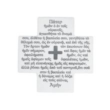 Load image into Gallery viewer, Ceramic Cross Lords Prayer