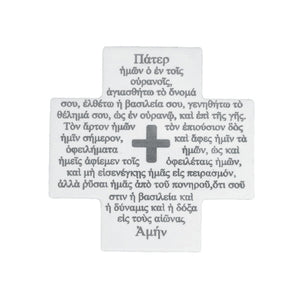 Ceramic Cross Lords Prayer