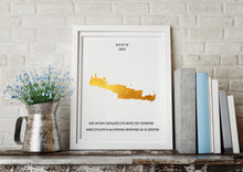 Load image into Gallery viewer, Landmark Handfoiled Prints NEW SUPPLIER
