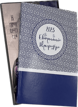 Load image into Gallery viewer, Greek Weekly Diary 2023 - IN STOCK NOW