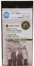 Load image into Gallery viewer, Aromatic Greek Coffee