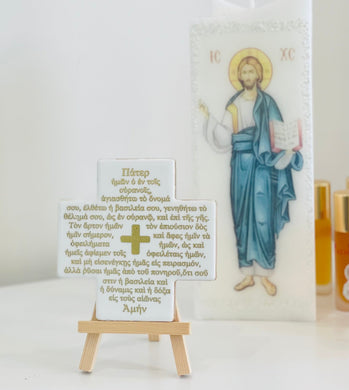 Ceramic Cross Lords Prayer
