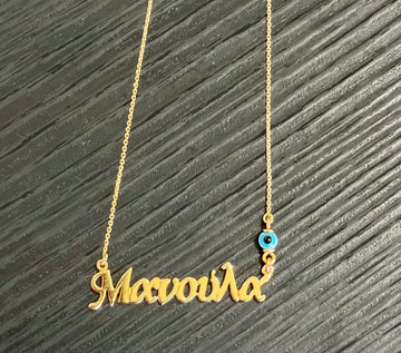 925 Silver Necklace