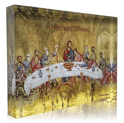 Μυστικός Δείπνος The Last Supper Icon