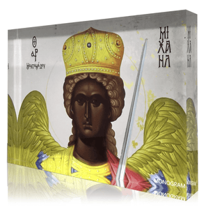 Άγιος Ταξιάρχης Μιχαήλ του Μανταμάδου Icon