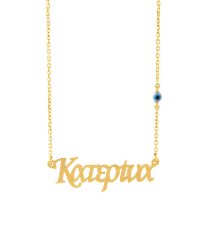 Name Necklace with Mati 925 Silver Necklace