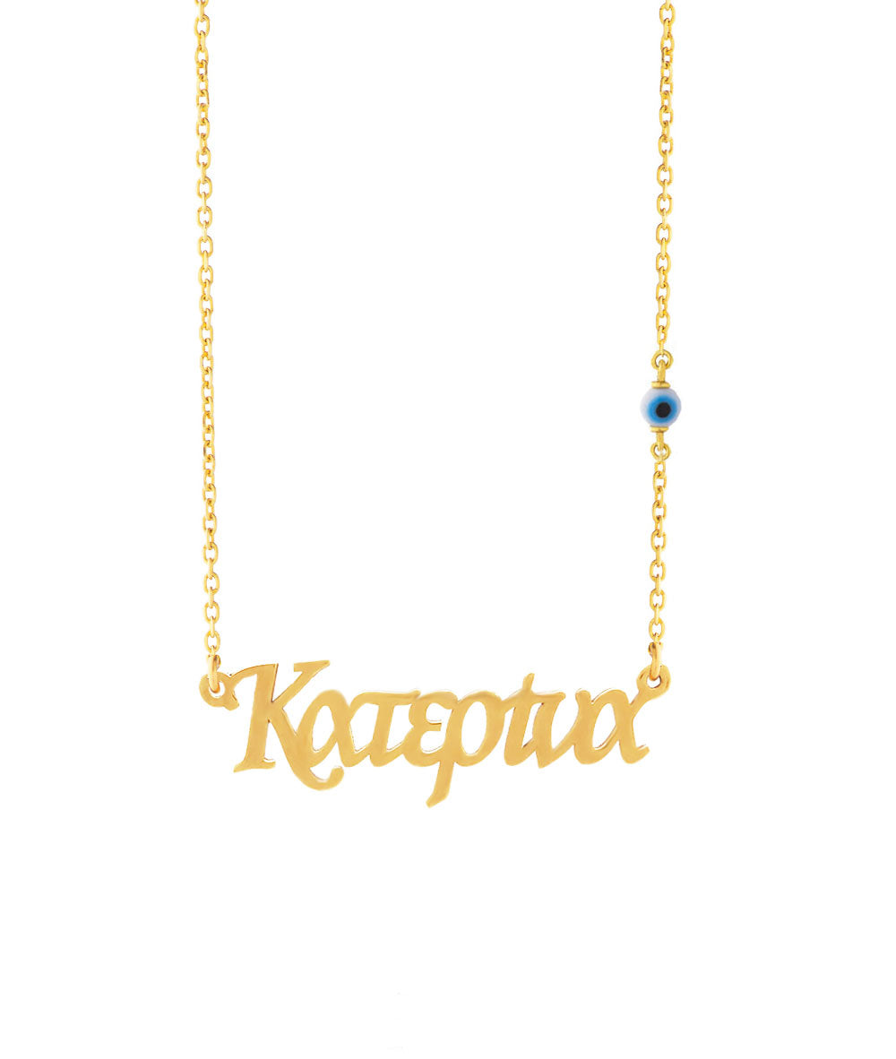 Name Necklace with Mati 925 Silver Necklace