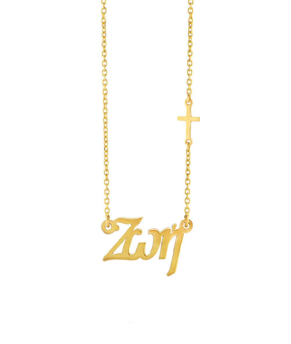 Name Necklace with Cross 925 Silver Necklace