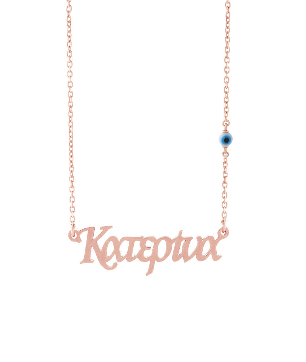 Name Necklace with Mati 925 Silver