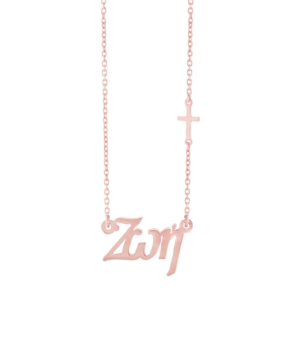 Name Necklace with Cross 925 Silver