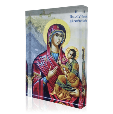 Η Παναγία η Ελεούσα Icon