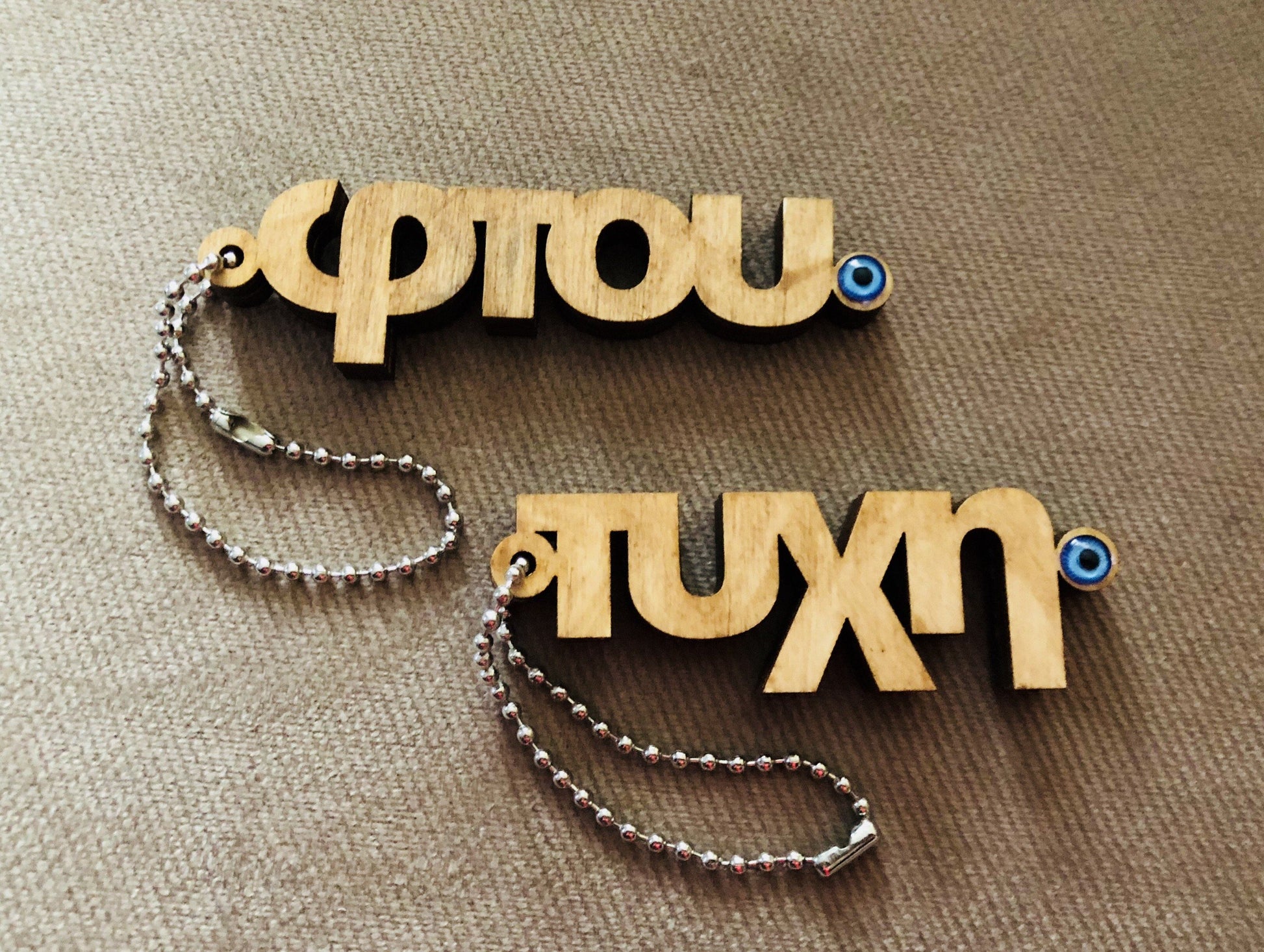 Wooden personalised Greek keyring