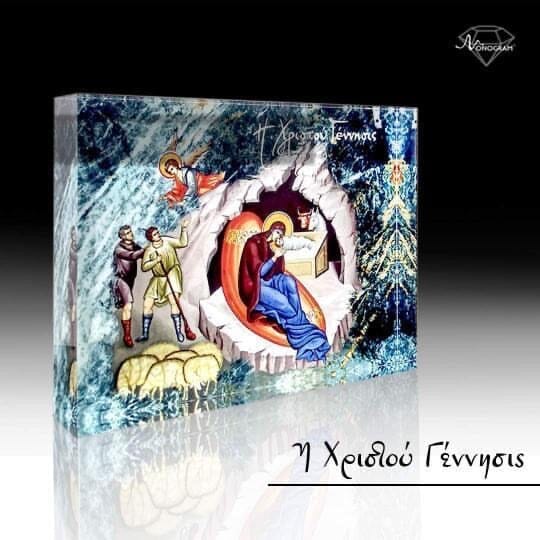 Orthodox icon of the Birth of Christ. Handmade Greek icon of the divine incarnation of Jesus Christ through the Most Holy Theotokos.