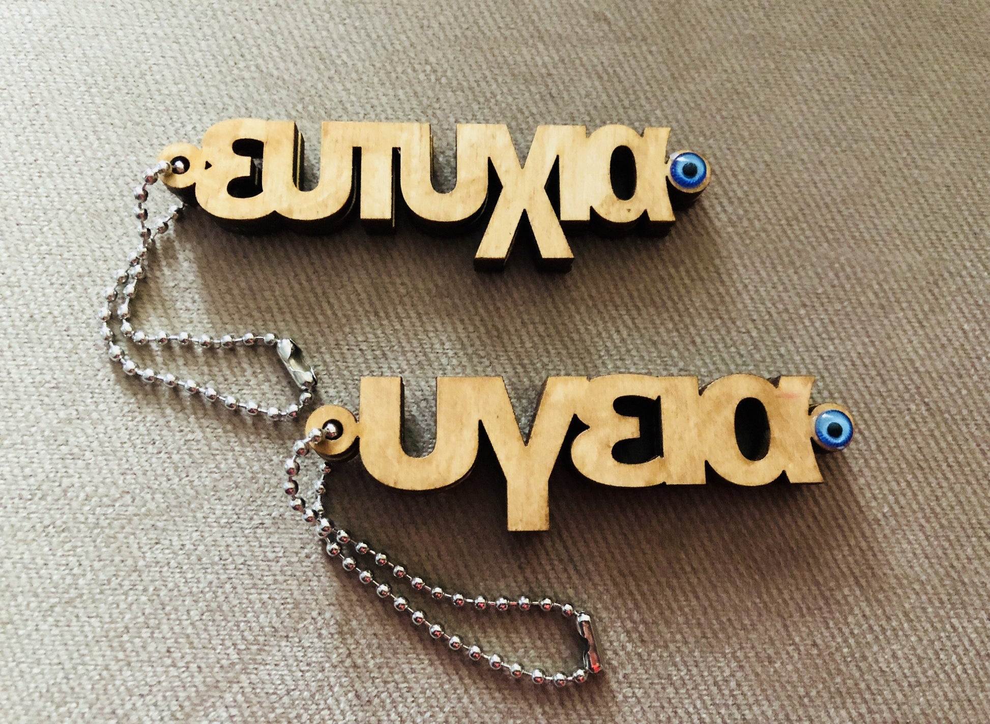 Custom Greek name keyring.
