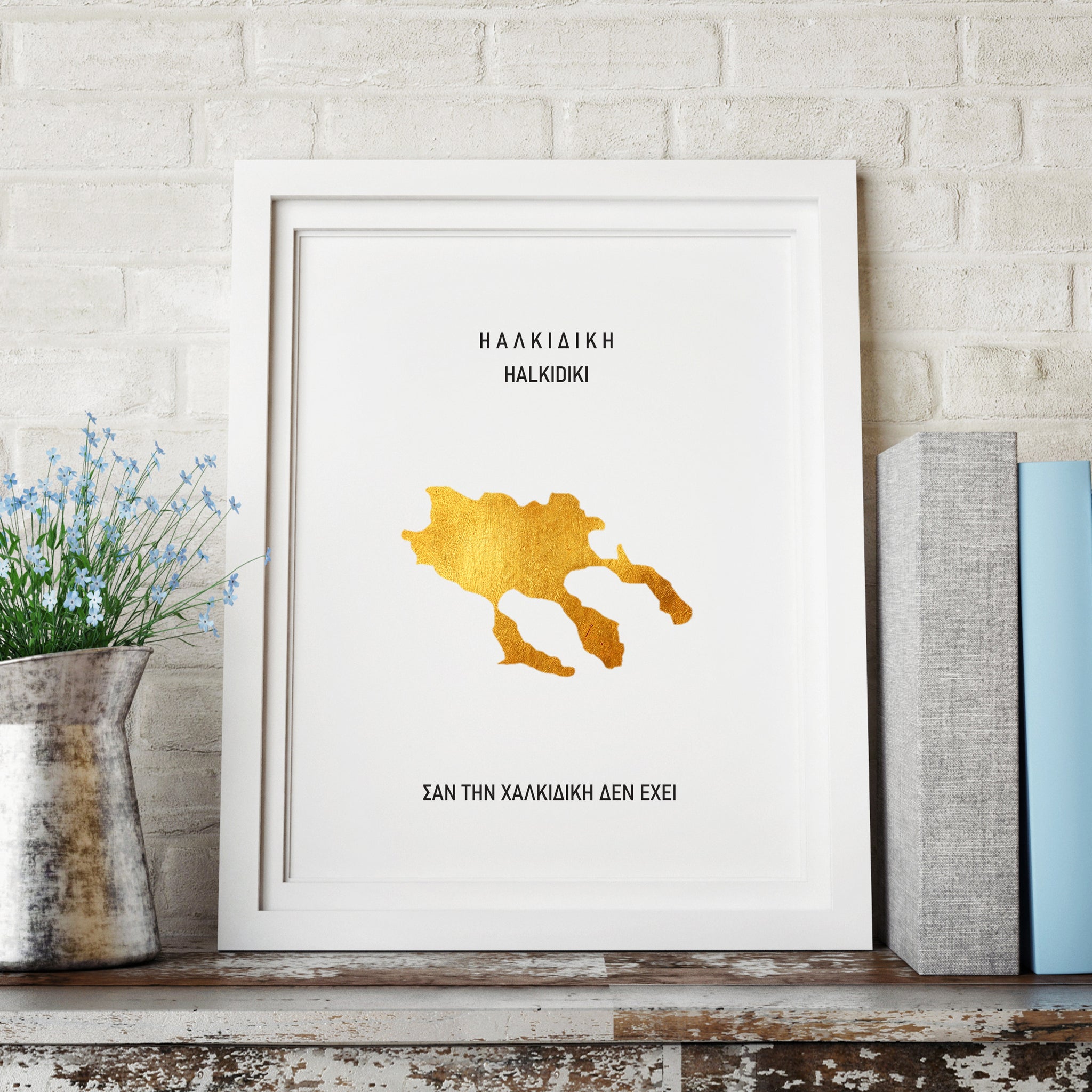 A framed hand foiled gold print featuring a map of Greece. 