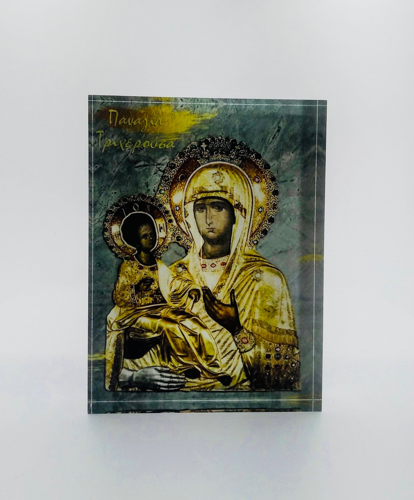 Η Παναγία Τριχερούσα Icon