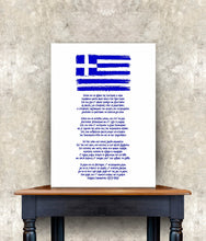 Load image into Gallery viewer, Greek Flag Hand Foiled Print NEW PRODUCT NEW SUPPLIER