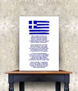 Greek Flag Hand Foiled Print NEW PRODUCT NEW SUPPLIER