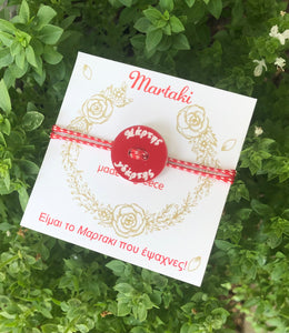 Marti March Bracelets