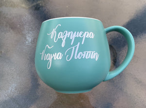 Personalised Mugs