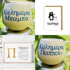 Personalised Mugs