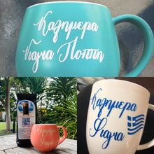 Load image into Gallery viewer, Personalised Mugs
