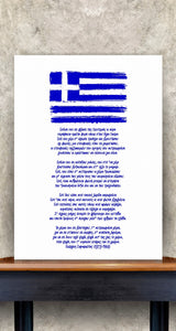 Greek Flag Hand Foiled Print NEW PRODUCT NEW SUPPLIER