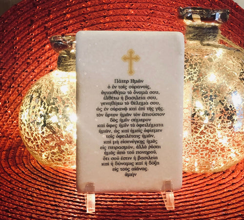 Thassos Marble Icon Πάτερ Ημων JUST ARRIVED