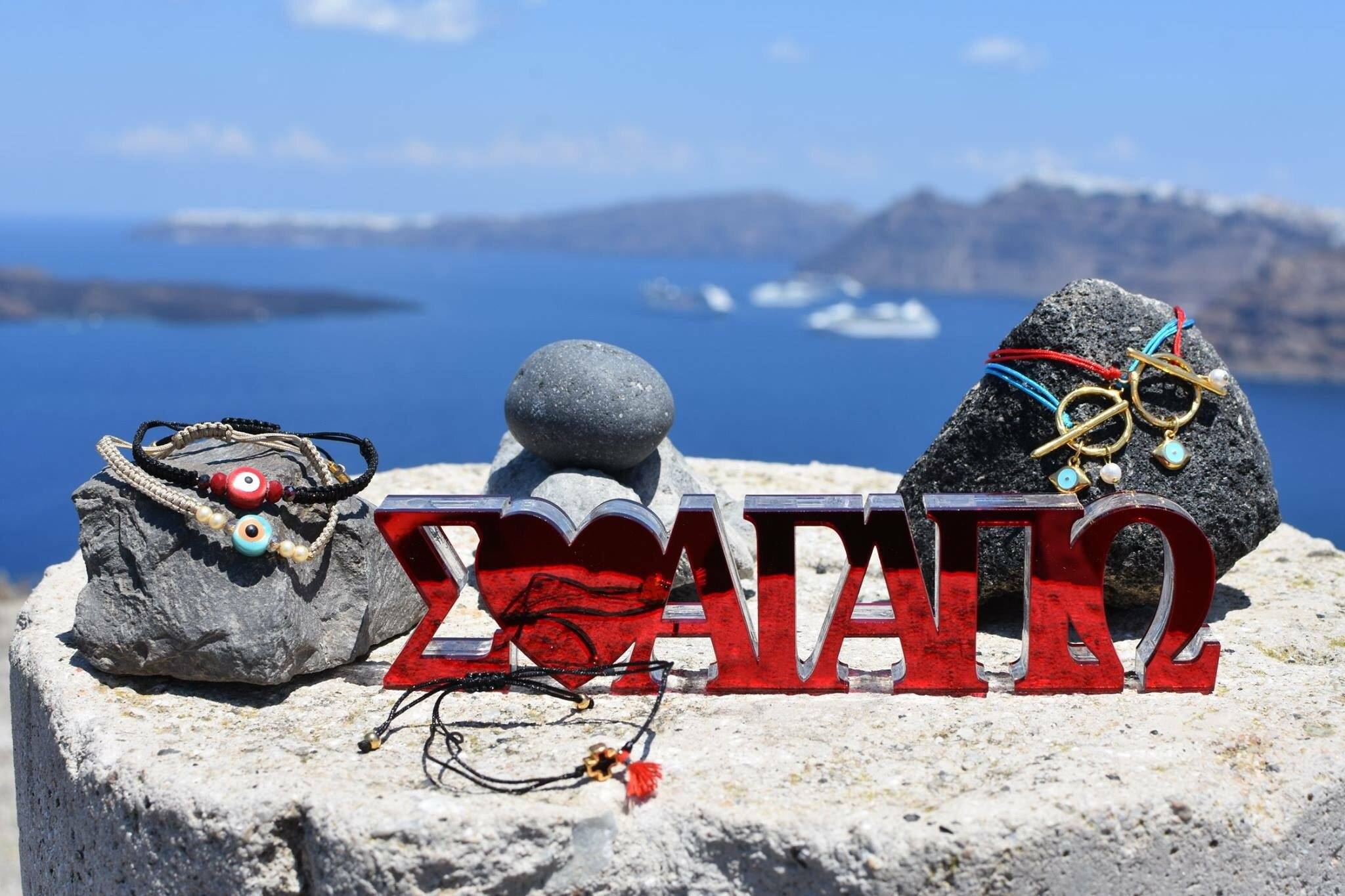 I ❤️  YOU PREORDER ONLY