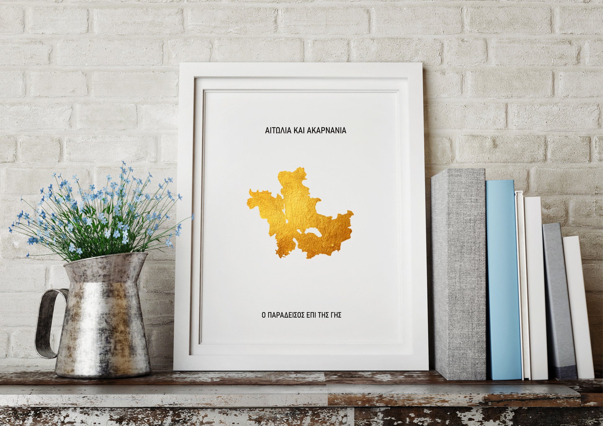 Elegant Greek landmark artwork, personalized with vibrant foil detailing.